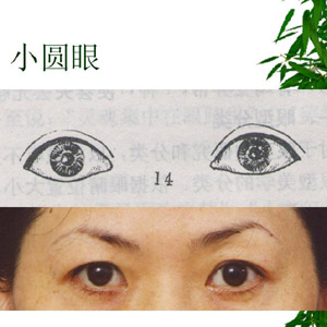 eye makeup tips for small round eyes