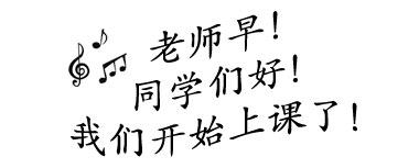 zao-an-lao-shi-lyrics