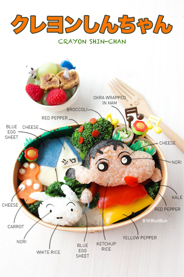 One way to make picky eaters interested in nutritious food is to make food look fun and interesting! Throw in colors, but stick to natural ingredients to make it safe for both kids and adults. BforBunBun.com #bento #foodart #crayonshinchan #japfood #charaben